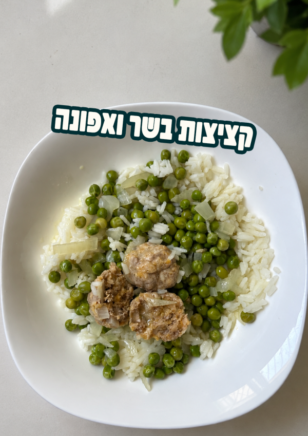 פוסט מתכונים