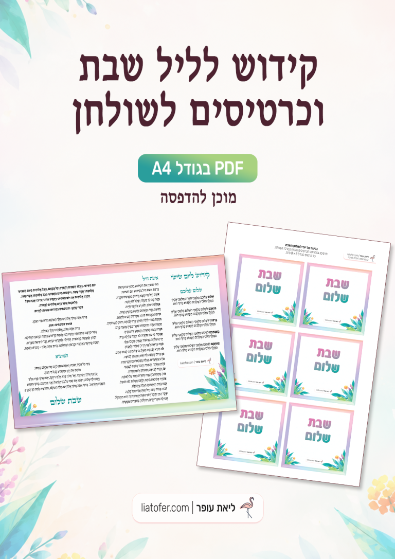 פוסט דגם פרחים