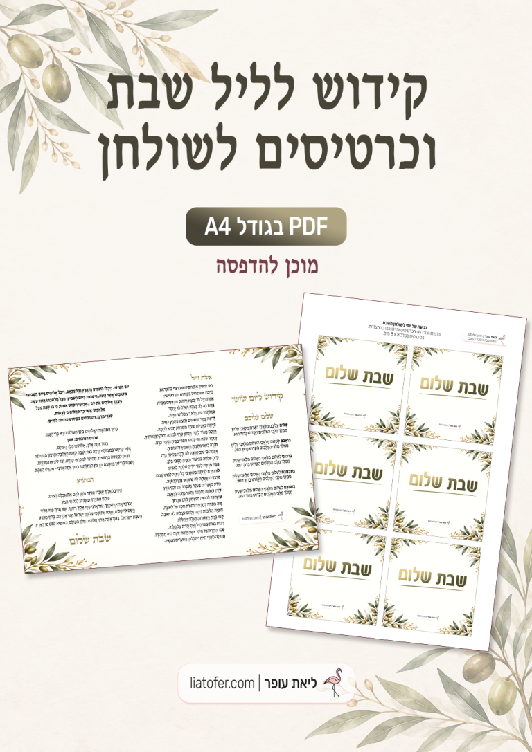 פוסט עלי זית 3