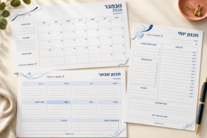 תכנון נובמבר 2026 להדפסה – סט חודשי, שבועי ויומי