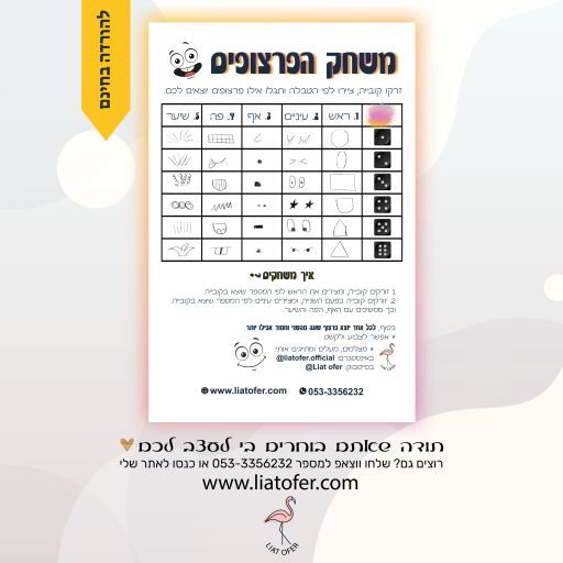 עיצוב פוסט