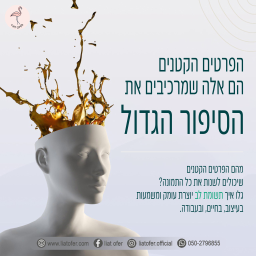 עיצוב פוסט