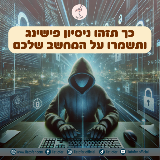 עיצוב פוסט
