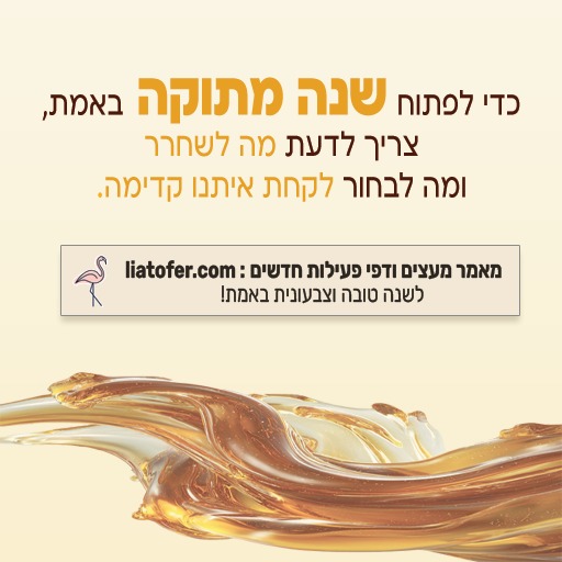 עיצוב פוסט מרובע