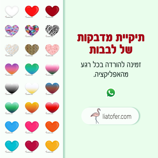 פוסט תיקיות