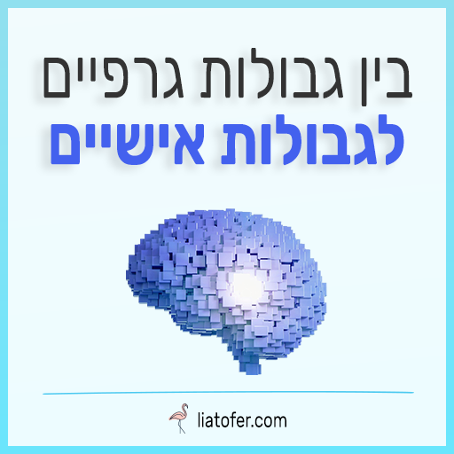 תמונה ראשית לחוברת באתר