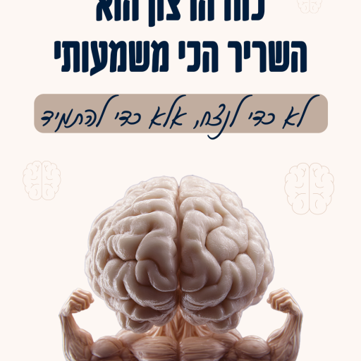 ‏‏עיצוב פוסט- כללי - עותק